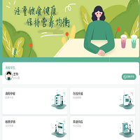 國萬中央廚房學生訂餐配送管理系統面向中央廚房企業開發的一款實用型央廚管理系統，通過家長或學生完成移動端充值、查看菜譜、訂餐、退餐、訂單查詢。